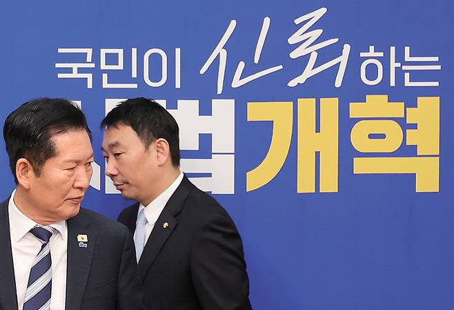 정청래 전 더불어민주당 대표(왼쪽)와 김용민 전 국회 법제사법위원회 간사가 3월17일 서울 여의도 국회에서 검찰 개혁 관련 긴급 기자회견에 참석하고 있다. ⓒ뉴시스