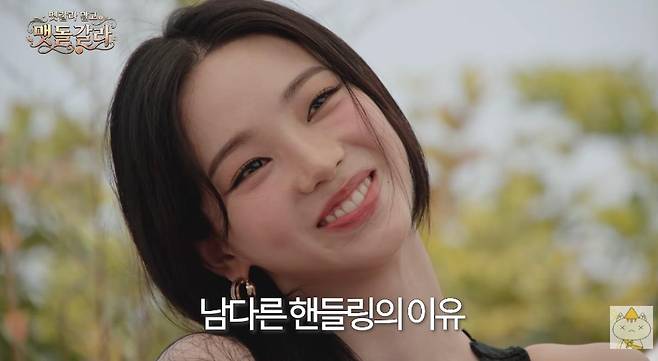 출처:채널 '채널십오야'