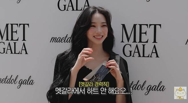출처:채널 '채널십오야'