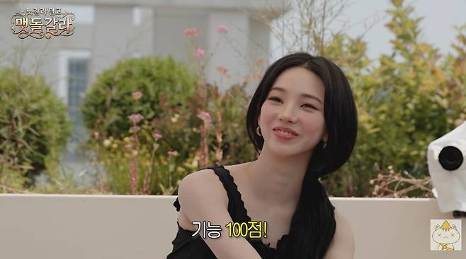 출처:채널 '채널십오야'