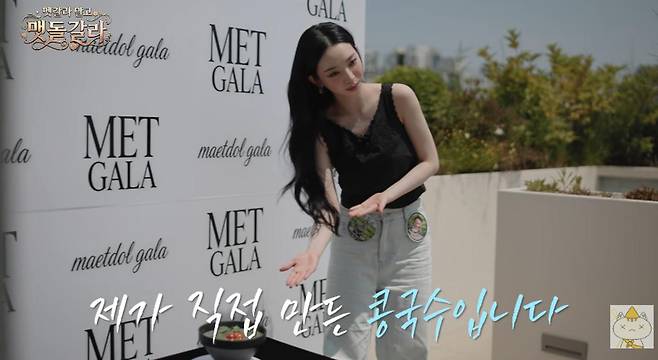출처:채널 '채널십오야'