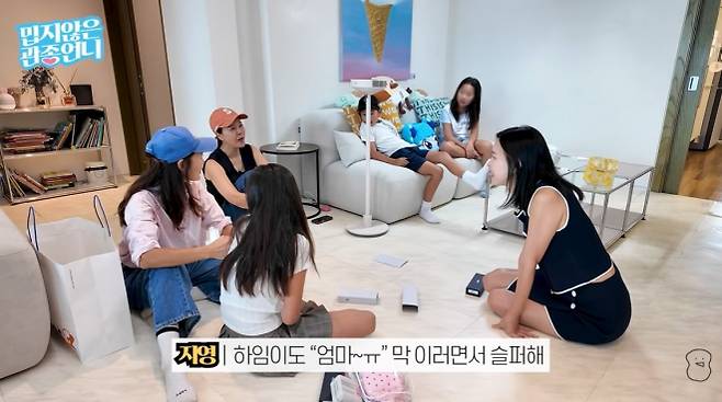 사진=유튜브 ‘밉지않은 관종언니’ 캡처