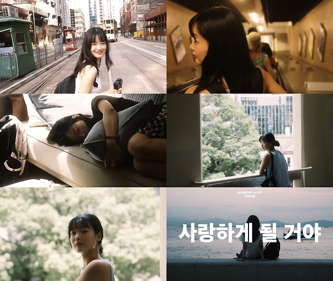 한로로. 어센틱