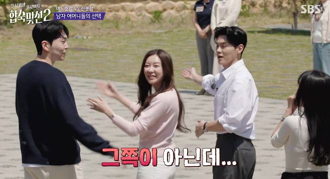 '합숙맞선2' 남자 출연자 이인권, 강신우, 문성모, 권예찬, 김동영