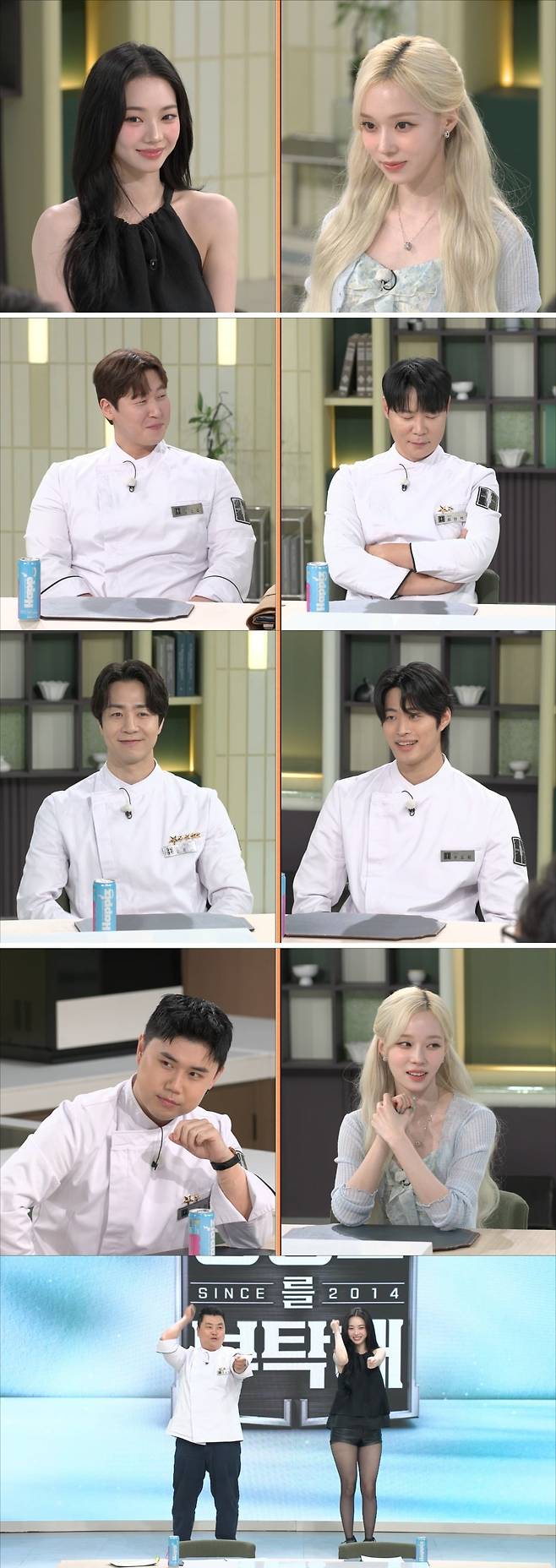 윈터가 '냉장고를 부탁해'에 출연한다. / 사진=JTBC