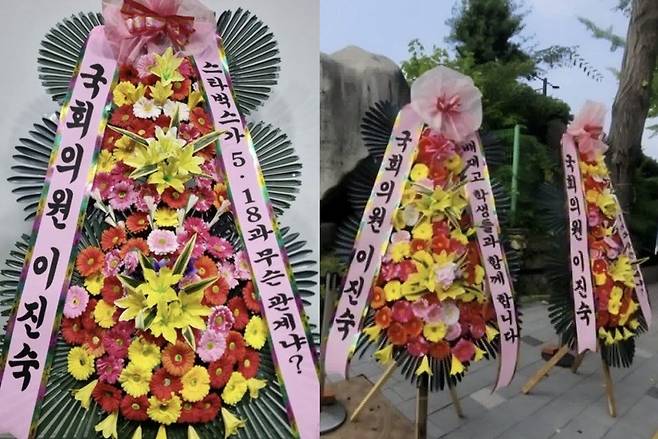 사진=이진숙 국민의힘 의원 페이스북
