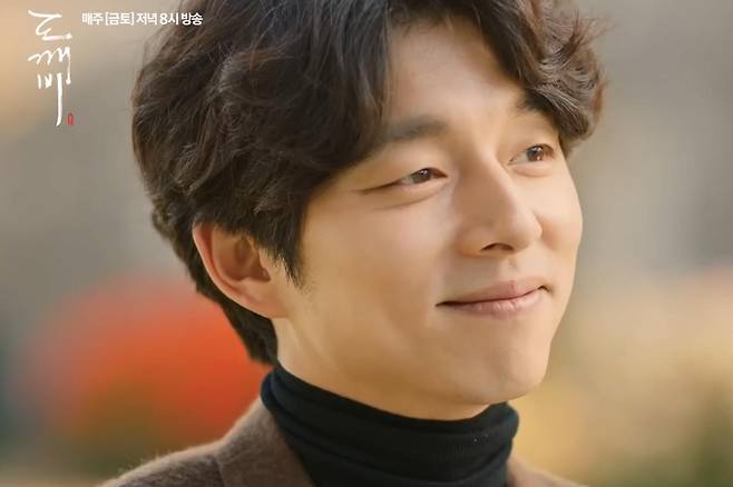 출처:채널 ' tvN DRAMA'
