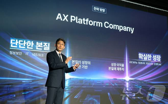 박윤영 KT 대표이사가 6일 서울 광진구 풀만 앰배서더 서울 이스트폴에서 열린 AX Platform Company(인공지능 전환 플랫폼 컴퍼니) 사업전략 기자간담회에 참석해 핵심 전력을 발표하고 있다. 2026.7.6 ⓒ 뉴스1 김진환 기자