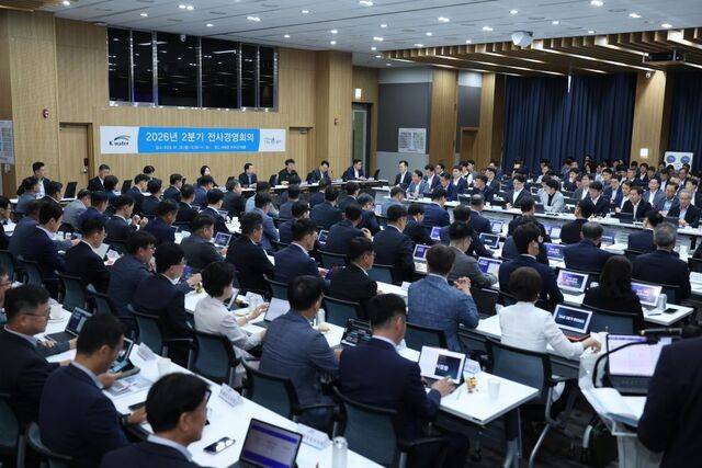 한국수자원공사는 6일 대전 본사에서 ‘2분기 전사경영회의’를 열어 홍수기 댐 운영과 폭염·녹조 대응 방안을 논의했다. / 한국수자원공사