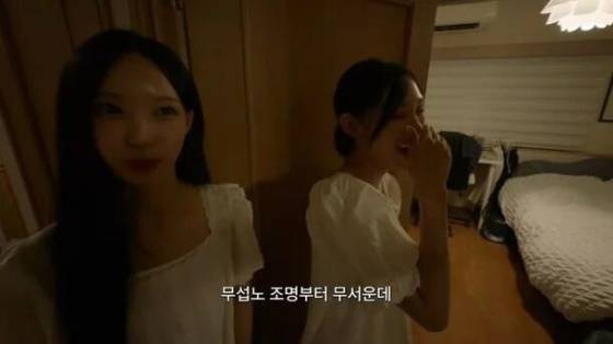 /사진=리센느 원이 유튜브