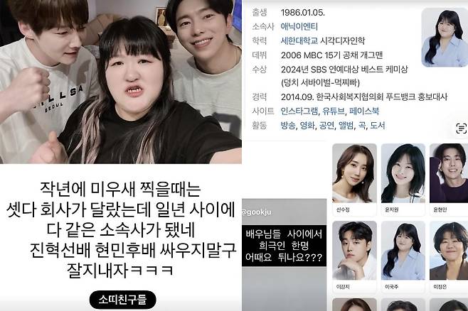 출처:이국주