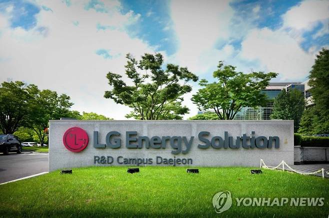 LG에너지솔루션 대전연구원 전경. 연합뉴스.