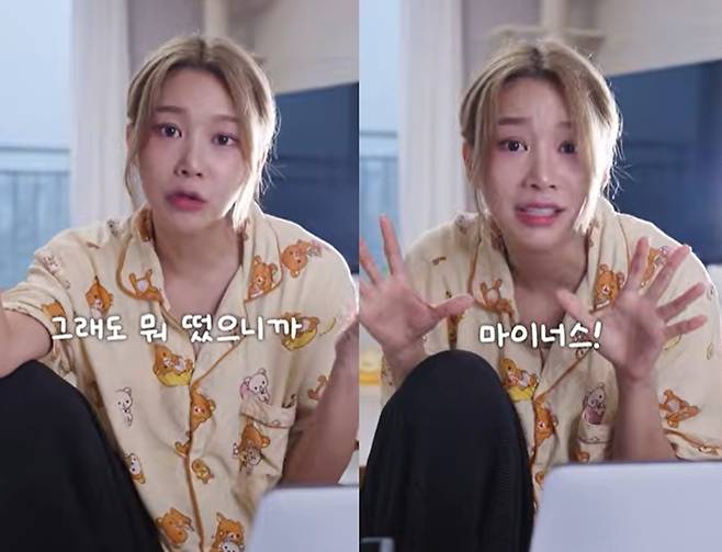모모랜드 혜빈. 사진l혜빈 유튜브 캡처