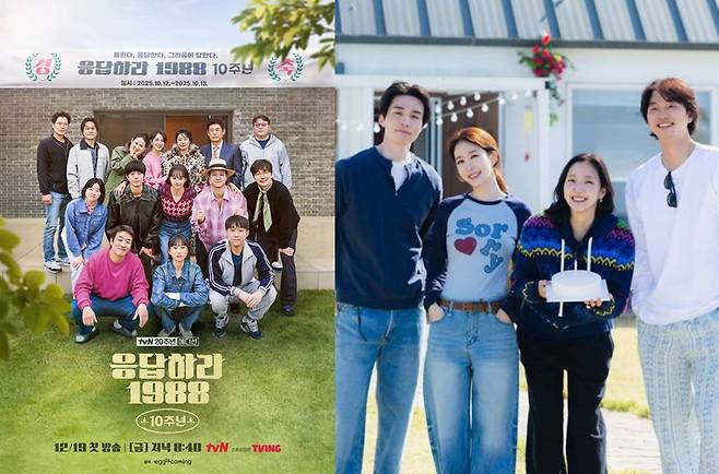 tvN