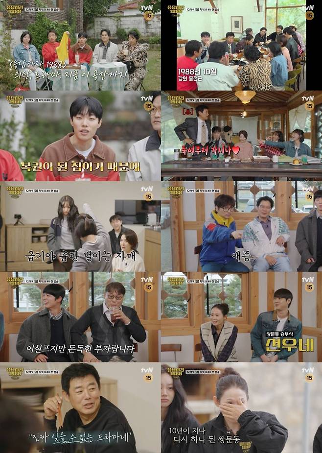 tvN