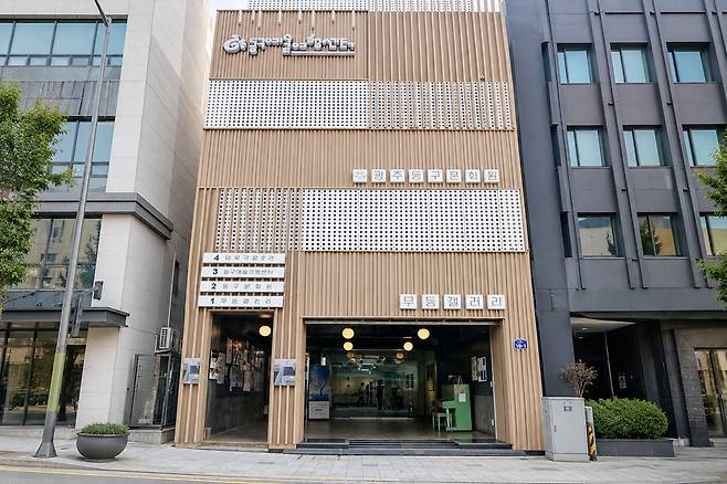 동구문화관광재단 전경사진. 동구문화관광재단 제공