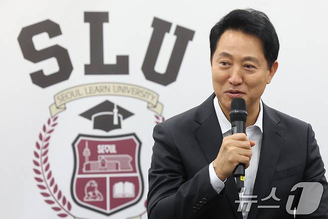 오세훈 서울시장이 8일 오후 서울 중구 서울시청 영상회의실에서 열린 지역아동센터와 함께 하는 서울런 간담회에서 인사말을 하고 있다. 2026.7.8 ⓒ 뉴스1 오대일 기자