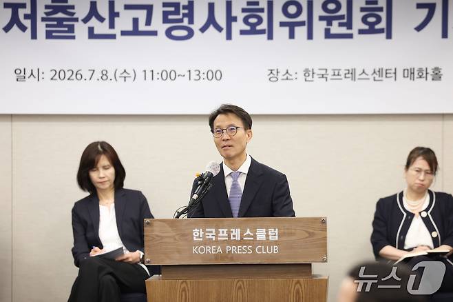 김진오 저출산고령사회위원회 부위원장이 8일 서울 중구 프레스센터에서 열린 2026년 저출산고령사회위원회 기자간담회에서 발언하고 있다.