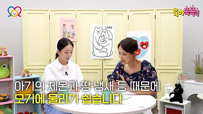 /조선일보 유튜브 '육아똑똑똑'
