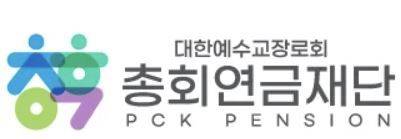 목회자 노후자금 굴리는 '총회연금재단', 1000억
