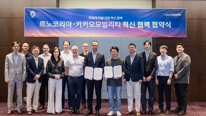 르노코리아가 카카오모빌리티와 '차세대 차량 경험 혁신을 위한 업무협약(MOU)'을 체결했다. 사진=르노코리아