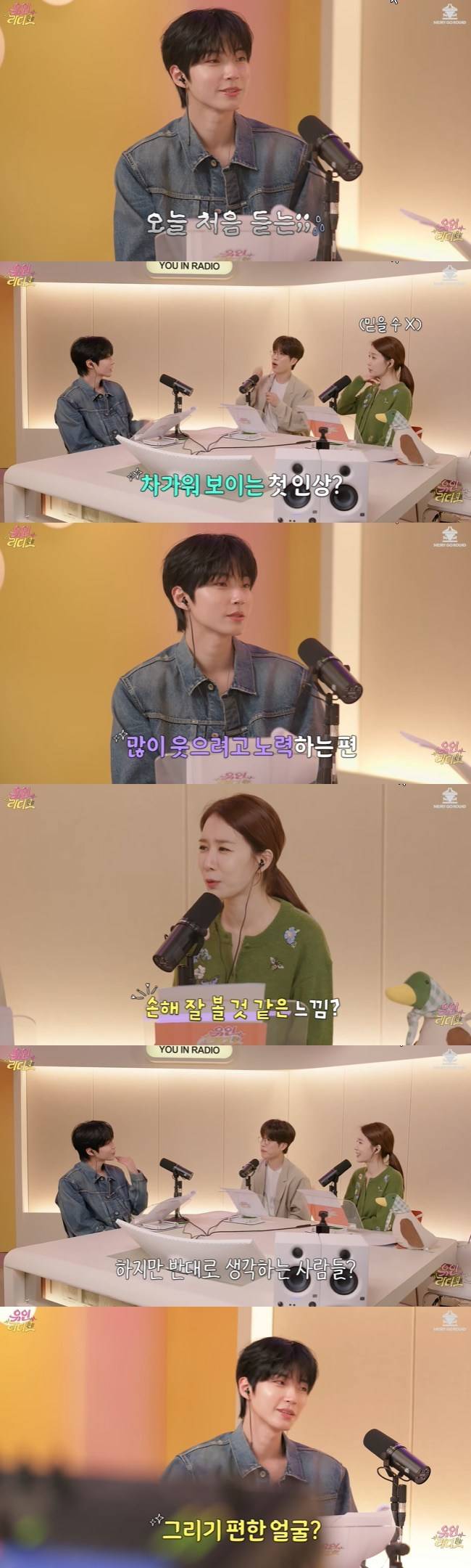 사진=‘유인라디오’ 채널 영상 캡처