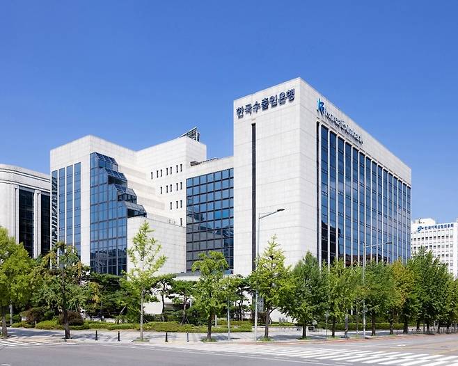 한국수출입은행 본점 전경. /사진: 한국수출입은행 제공