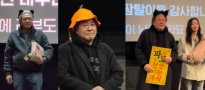 최민식 할꾸. 사진| 온라인 커뮤니티