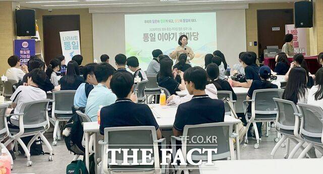 9일 대전시 3·8민주의거기념관에서 교사와 학생들이 참여한 가운데 '2026 평화통일 이야기 한마당'이 열렸다. /대전시교육청