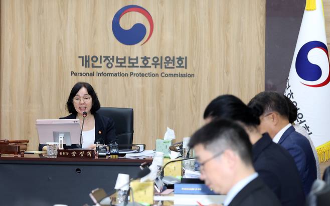 송경희 개인정보보호위원회 위원장이 8일 오후 서울 종로구 세종대로 정부서울청사에서 열린 제13회 전체회의에서 모두 발언을 하고 있다. /뉴스1