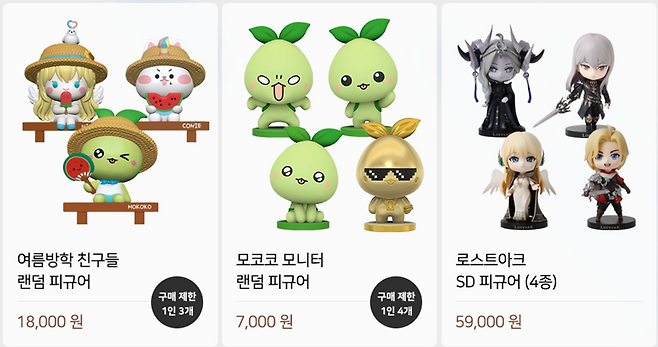 ©스마일게이트