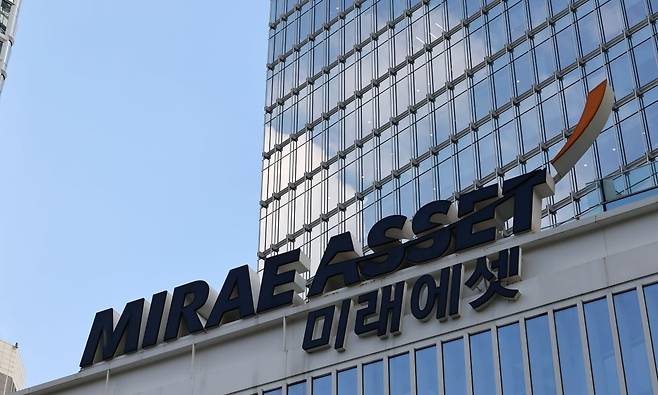 서울 중구 을지로 미래에셋 본사. 사진=강은구 한국경제신문 기자