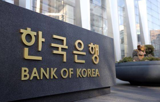 서울 중구 한국은행 전경. 연합뉴스
