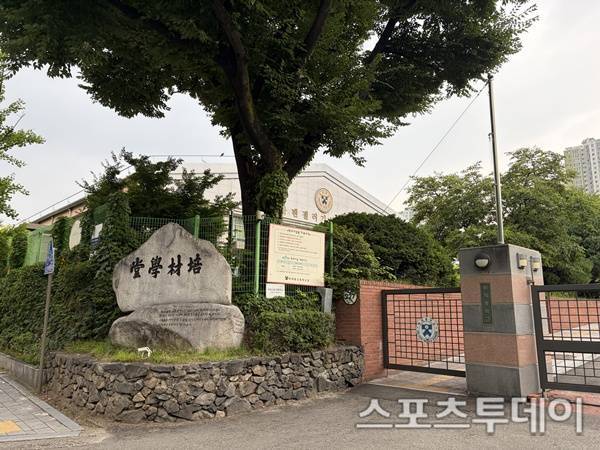 배재고 / 사진=DB