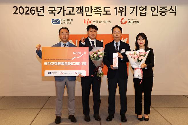 ▲서울도시가스는 한국생산성본부(KPC)가 주관하는 2026년 2분기 국가고객만족도(NCSI) 조사에서 도시가스 부문 1위에 선정됐다. 사진=서울도시가스