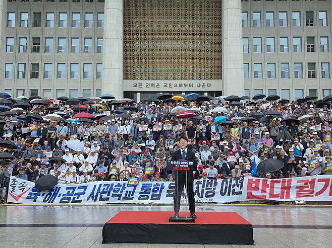 8일 서울 여의도 국회 앞에서 육·해·공군 사관학교 통합과 육군사관학교 이전에 반대하는 집회가 열리고 있다