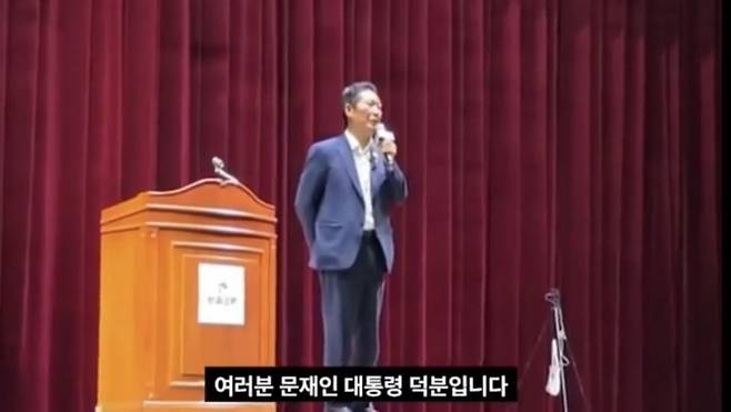 정청래 전 더불어민주당 대표가 10일 광주광역시 조선대학교 해오름관에서 열린 호남일보TV 개국 1주년 기념 특별강연회서 '국민이 지킨 나라, 민주적 국민정당'을 주제로 강연하고 있다. X(구 트위터) 캡처