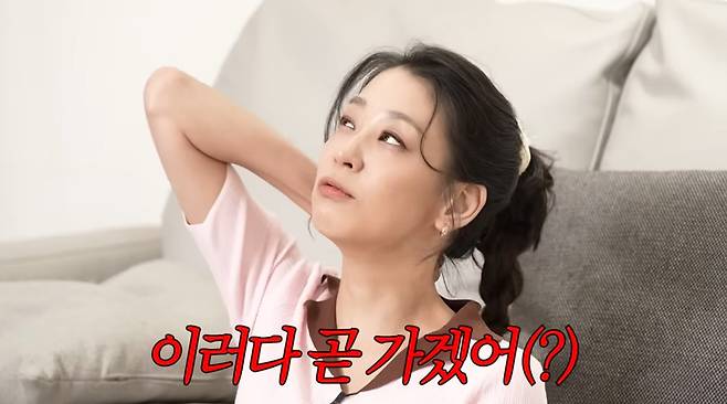 유튜브 채널 '고은언니 한고은'