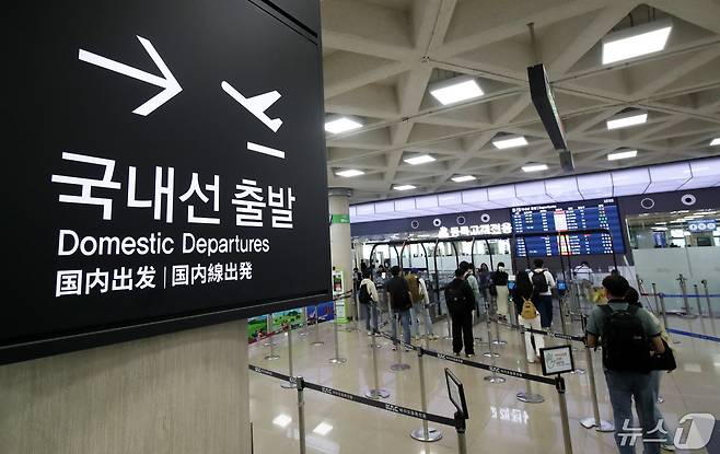 (사진은 기사 내용과 무관함) / 뉴스1 ⓒ News1