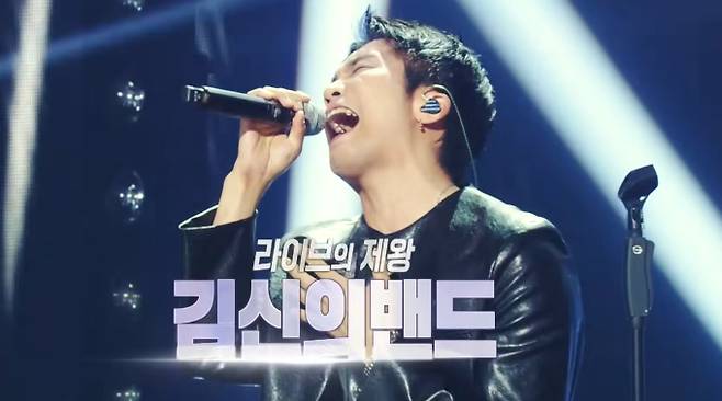 '불후의명곡' 우승자는?