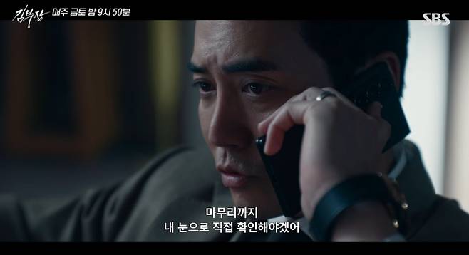 ‘김부장’ 드라마
