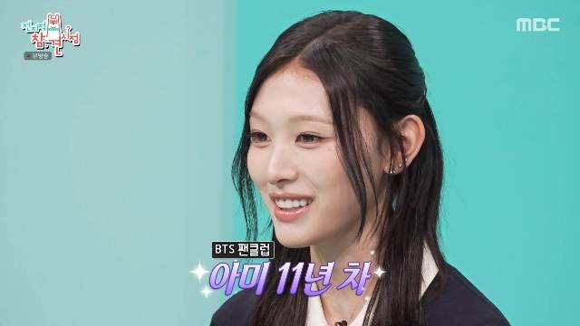 MBC ‘전지적 참견 시점’ 캡처