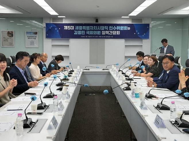 김종민 국회의원은 10일 세종시청 집현실에서 조상호 세종시장을 비롯한 인수위원들과 정책 간담회를 개최했다. (사진=김종민 의원실 제공)