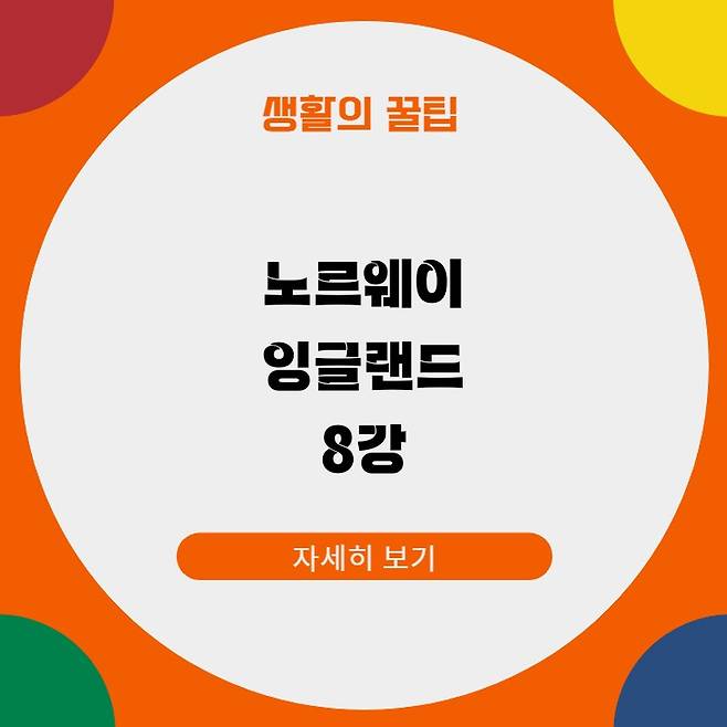 2026년 7월 12일