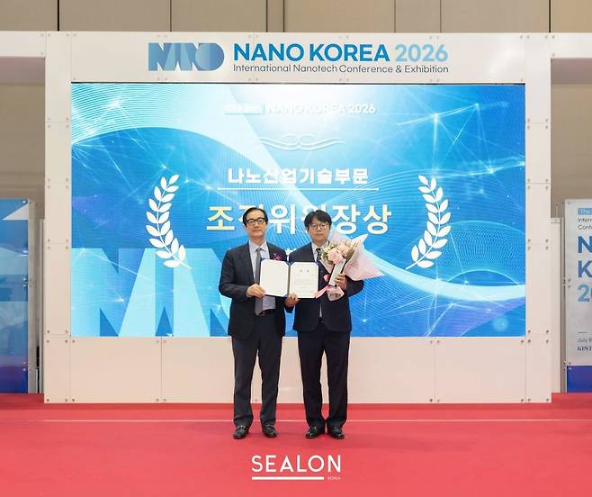 사진제공=실론
