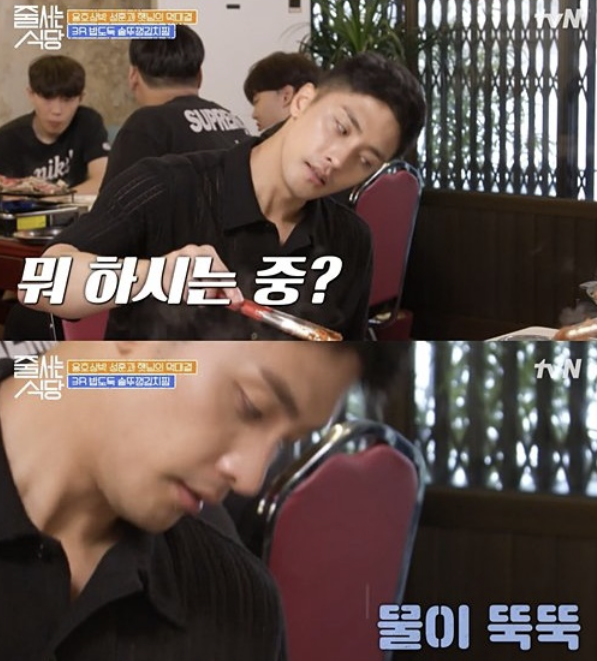 tvN 예능 ‘줄 서는 식당’ 방송 화면.