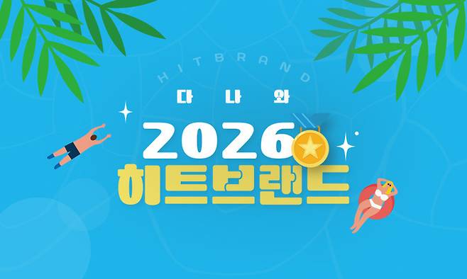 사진: 커넥트웨이브 제공