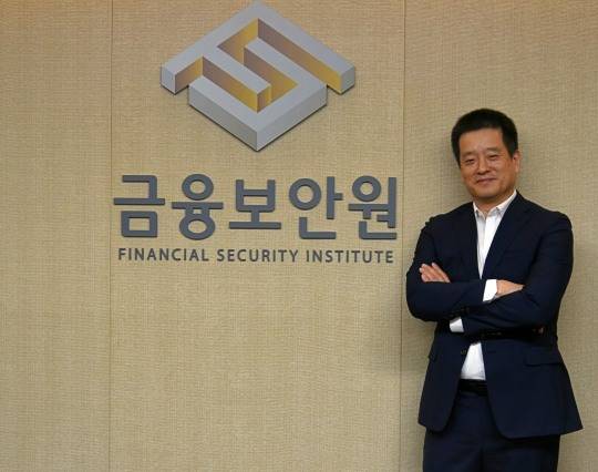 김성웅 금융보안원 금융AI보안연구소장 / 사진=금융보안원