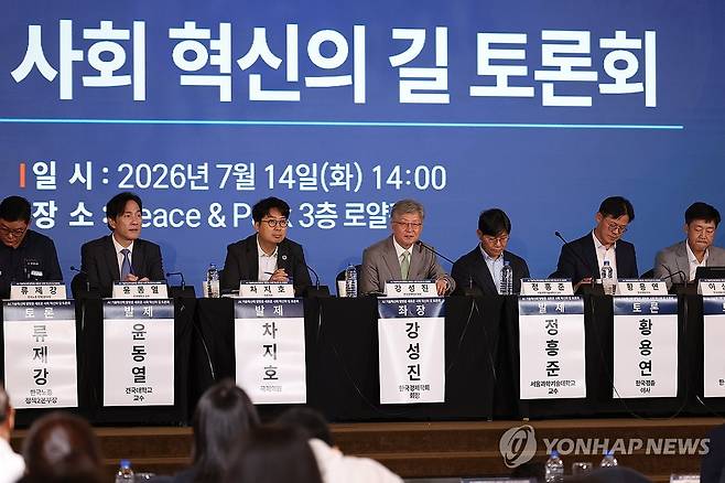발언하는 강성진 교수 (서울=연합뉴스) 류효림 기자 = 강성진 교수가 14일 서울 용산구 피스앤파크에서 열린 AI 기술혁신에 발맞춘 새로운 사회 혁신의 길 토론회에서 발언하고 있다. 2026.7.14 ryousanta@yna.co.kr