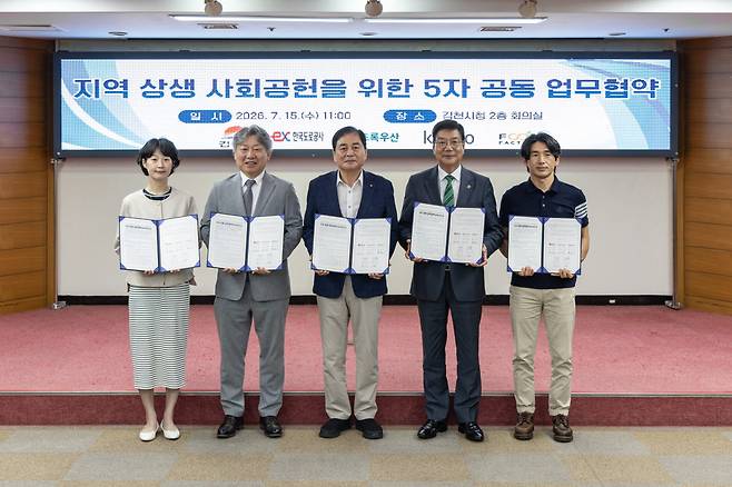 사진=한국도로공사